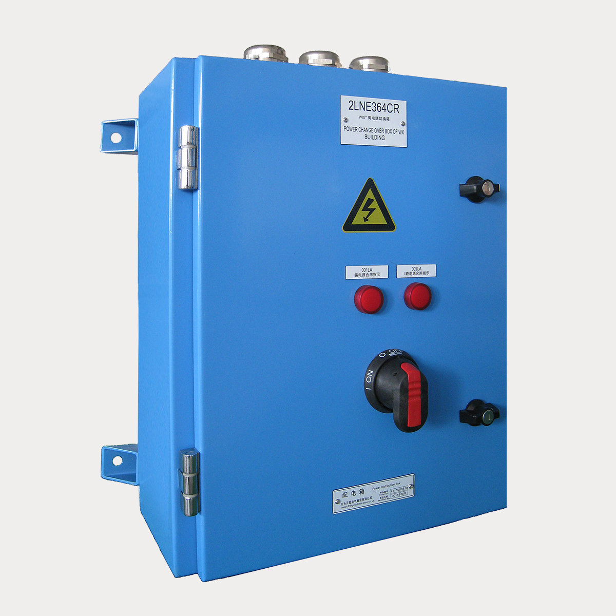 核電站用安全級就地控制設(shè)備