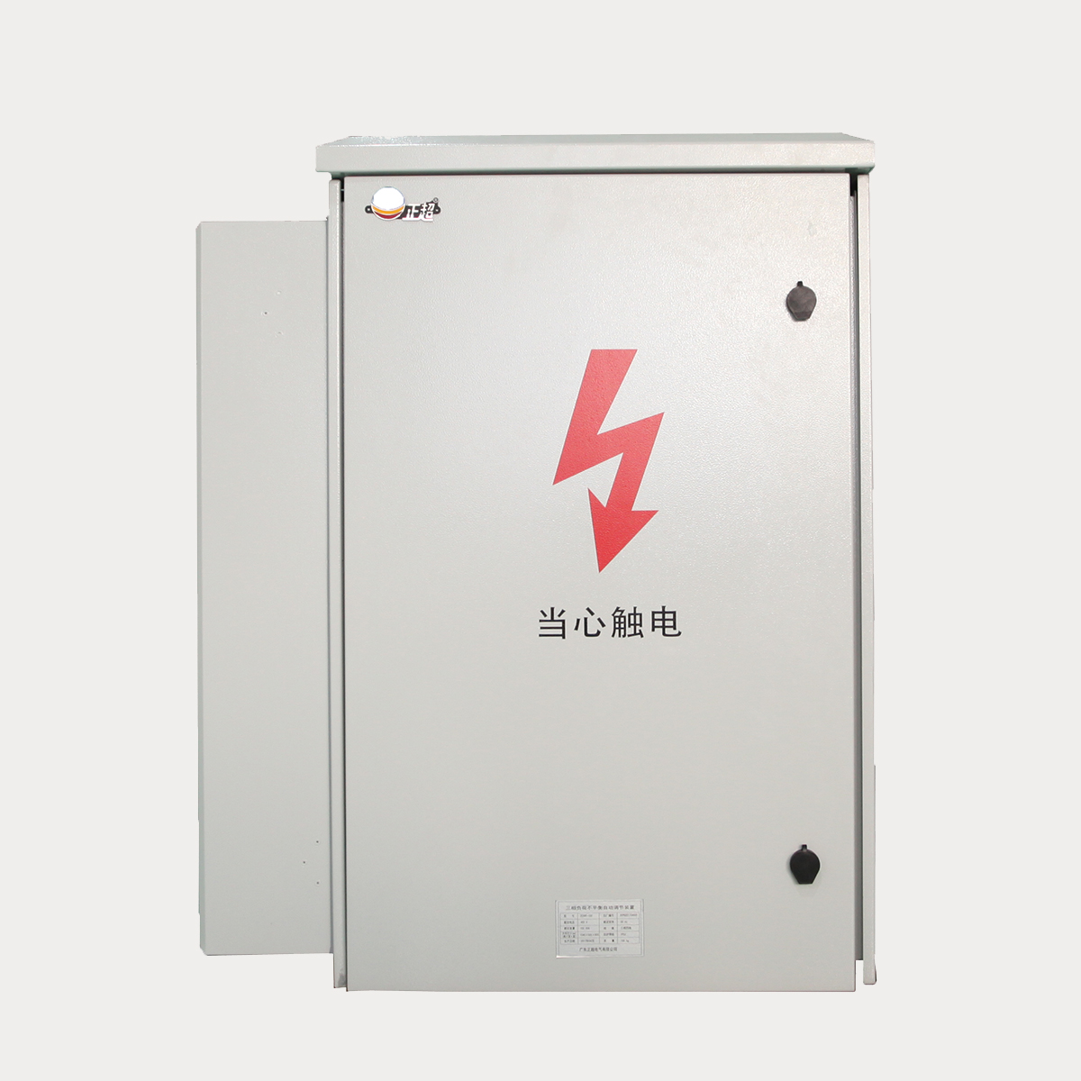 ZCAPF三相負(fù)荷不平衡自動調(diào)節(jié)裝置