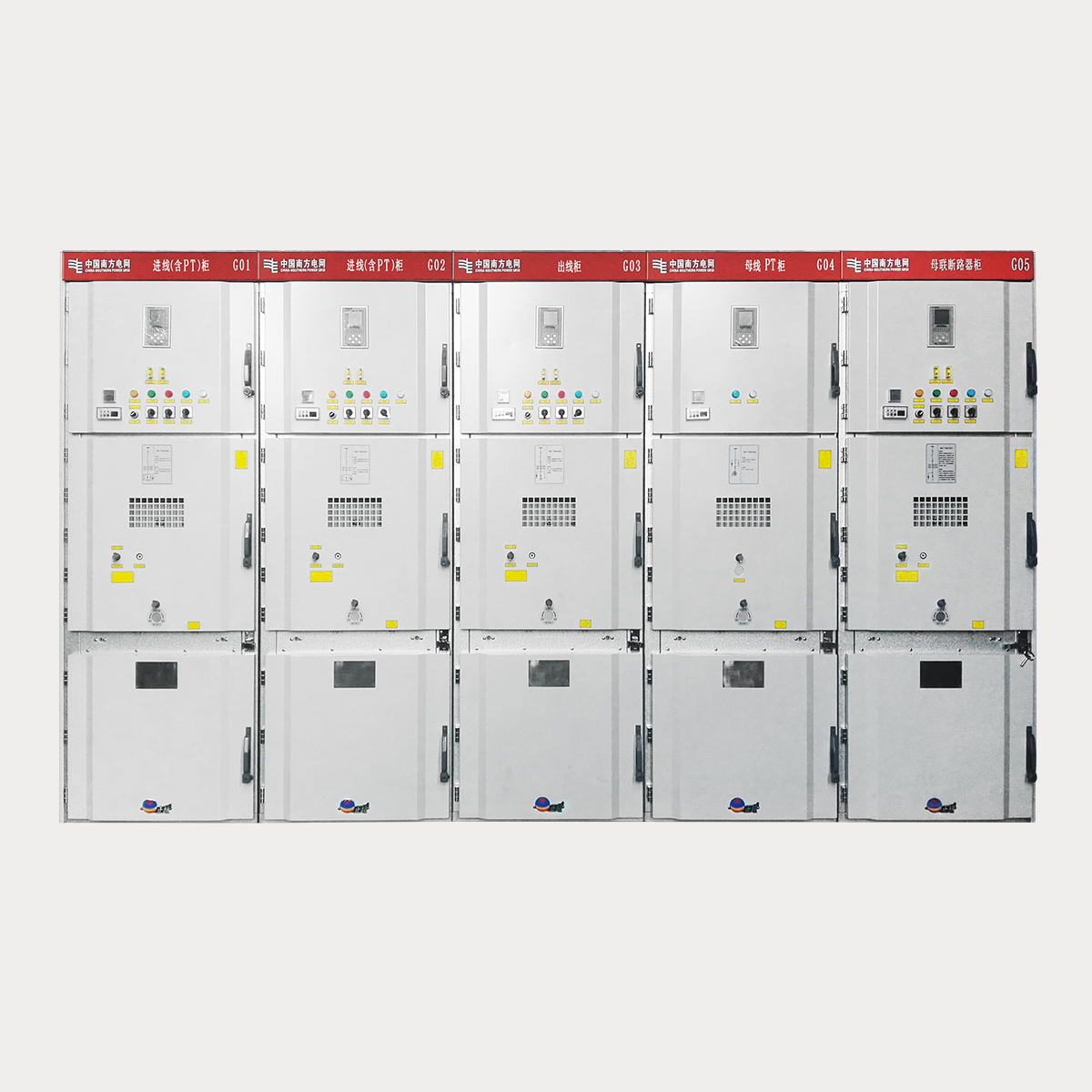 10kV真空斷路器柜（移開式）自動化成套設(shè)備