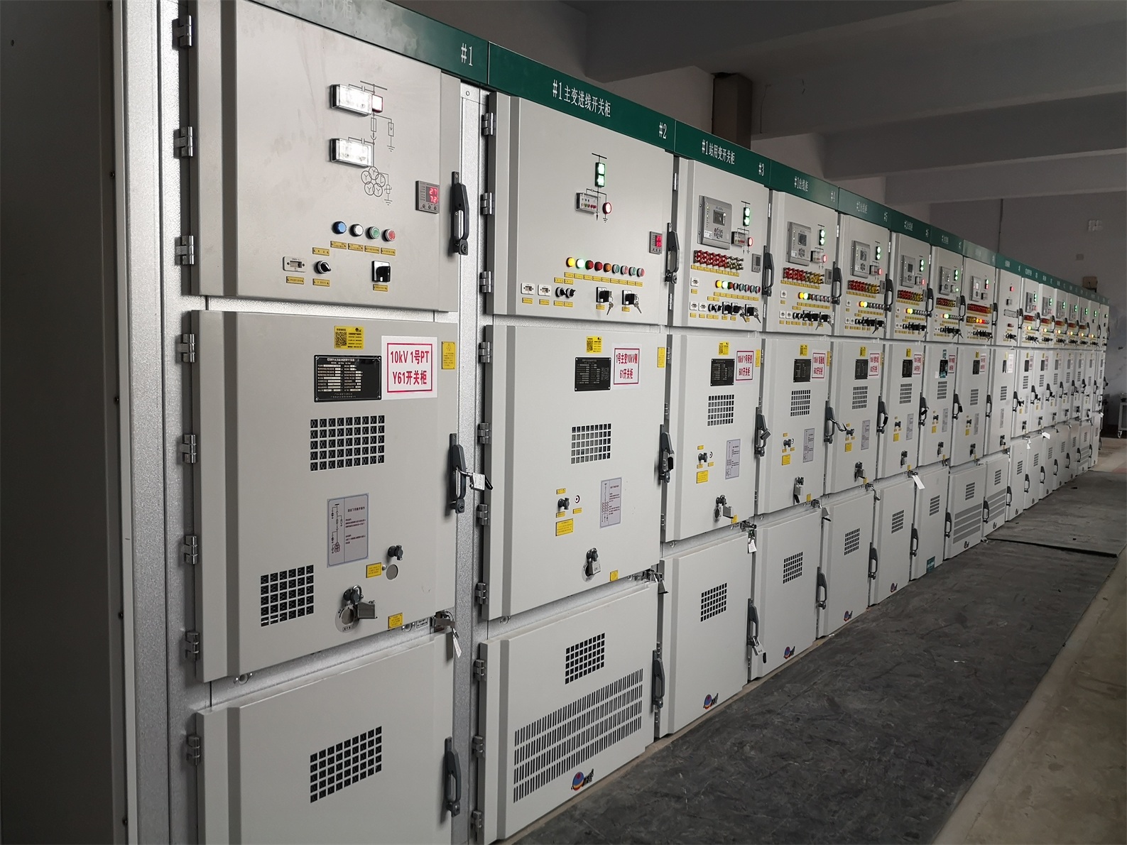 國(guó)網(wǎng)山東王世瞳變電站